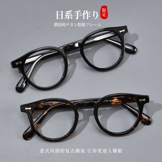 時尚光學圓形眼鏡框男女通用奢侈品牌高品質醋酸纖維眼鏡框女式男士藝術時尚眼鏡框 98614