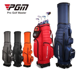 PGM GOLF 多功能伸縮高爾夫球旅行袋 靜音萬向輪 5色可選 男女通用 QB062