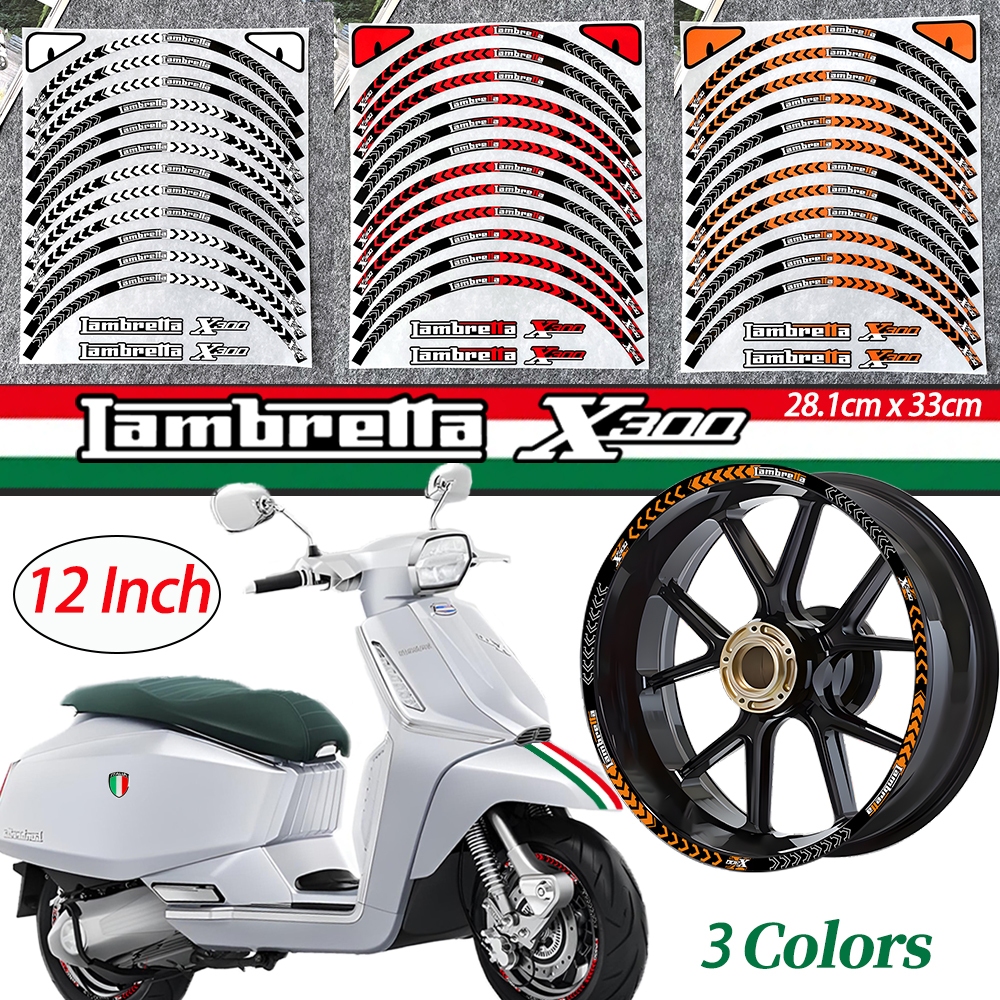 Lambretta X300 12" 反光貼紙輪轂車輪防水貼花摩托車條紋補丁裝飾三維軟 ITALIA 標誌貼花適用於 L