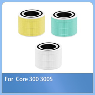 Levoit Core 300 300S 空氣淨化器殺菌甲醇零件的 HEPA 過濾器