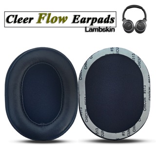 适用耳機 Cleer Flow 小羊皮耳墊耳罩耳機泡沫耳套EARPAD