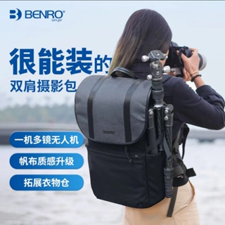 百諾 Benro 新行者 LN 攝影包 單眼 微單 後背包 上下分層 背包 後背包 相機包