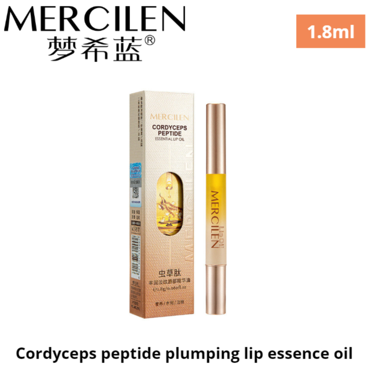 MERCILEN 夢希藍蟲草肽豐潤淡紋脣部精華油1.8g（多件多品類優惠）保溼抗皺緊緻舒緩脣油膏