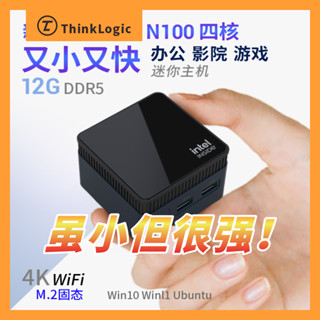 ThinkLogic-M1 迷你主機 N100 12G DDR5 記憶體 單網口 旁路閘道器 mini PC NAS 電腦