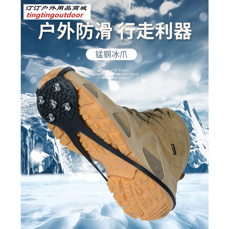 戶外雪地冰面防滑5齒冰爪 簡易便攜式葫蘆型冰爪防滑鞋套鞋鏈