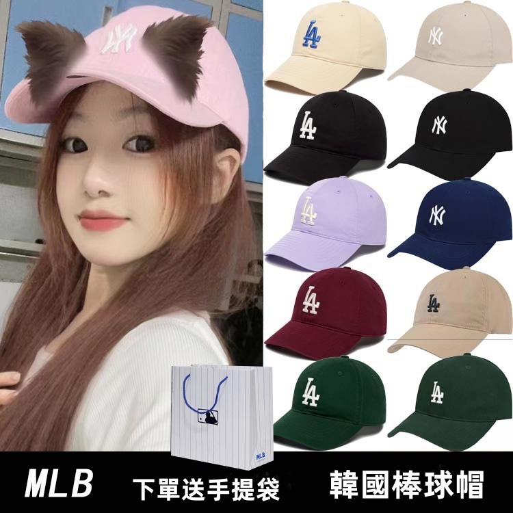 MLB 棒球帽 N-COVER可調式軟頂 洋基/道奇/紅襪/守護者