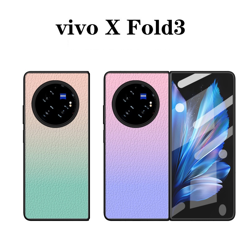 X Fold3 保護殼適用於 Vivo X Fold3 Pro X Fold2 X Fold 創意漸變 PU 皮革時尚硬
