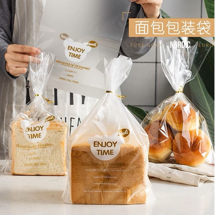 【現貨】【吐司包裝袋】麵包吐司磨砂食品烘焙 袋子 透明450g大號包裝 奶油餐包切片土司袋子