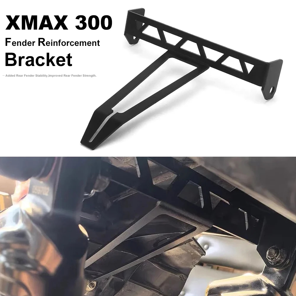 適用於 YAMAHA XMAX300 XMAX 300 2023 2024 後擋泥板支撐加固支架 擋泥板固定架 擋泥支架