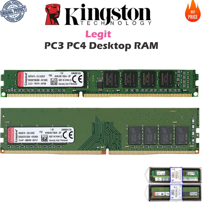 桌機記憶體 PC3 PC4 RAM 4GB 8GB DDR3 DDR4 DIMM PC3-12800U桌上型KVR内存