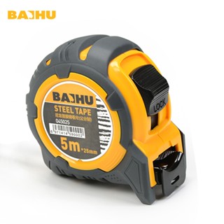 BAIHU 現貨鋼捲尺高精度捲尺木工測量工具加厚防摔量尺不易彎折捲尺 5米 7.5米