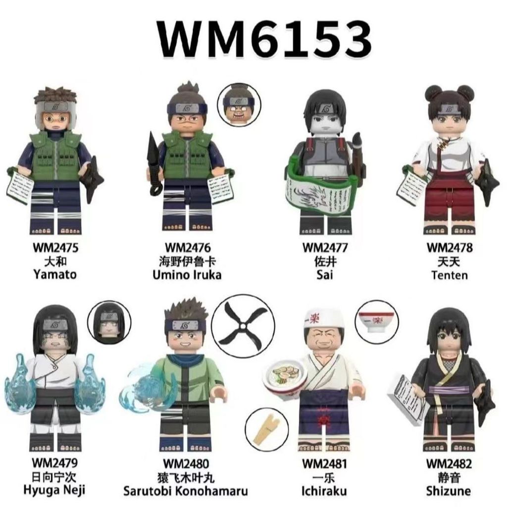 人偶 公仔 火影 木葉忍者 日向寧次 伊魯卡 大和 卡通 動漫 拼裝玩具 收藏 禮物 WM6153