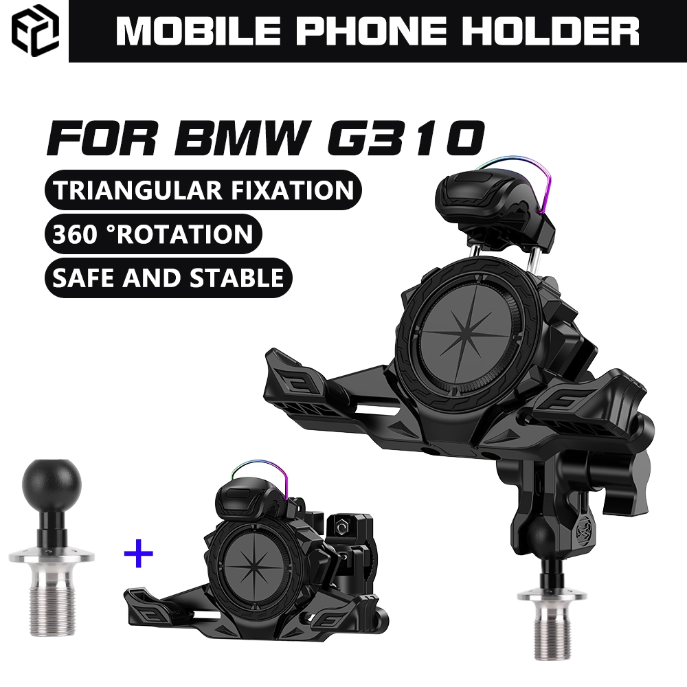 MOTO【品质研究所】適用於BMW G310RR 手機支架 GPS導航支架 360°旋轉 三角固定
