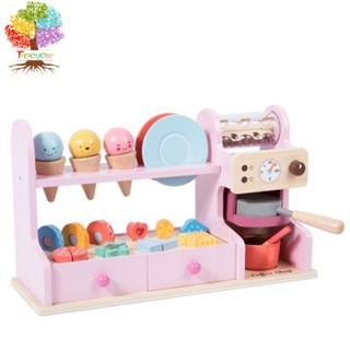 【樹年】兒童冰淇淋玩具木質雪糕店咖啡機冰激凌組合 女孩過家家生日禮物