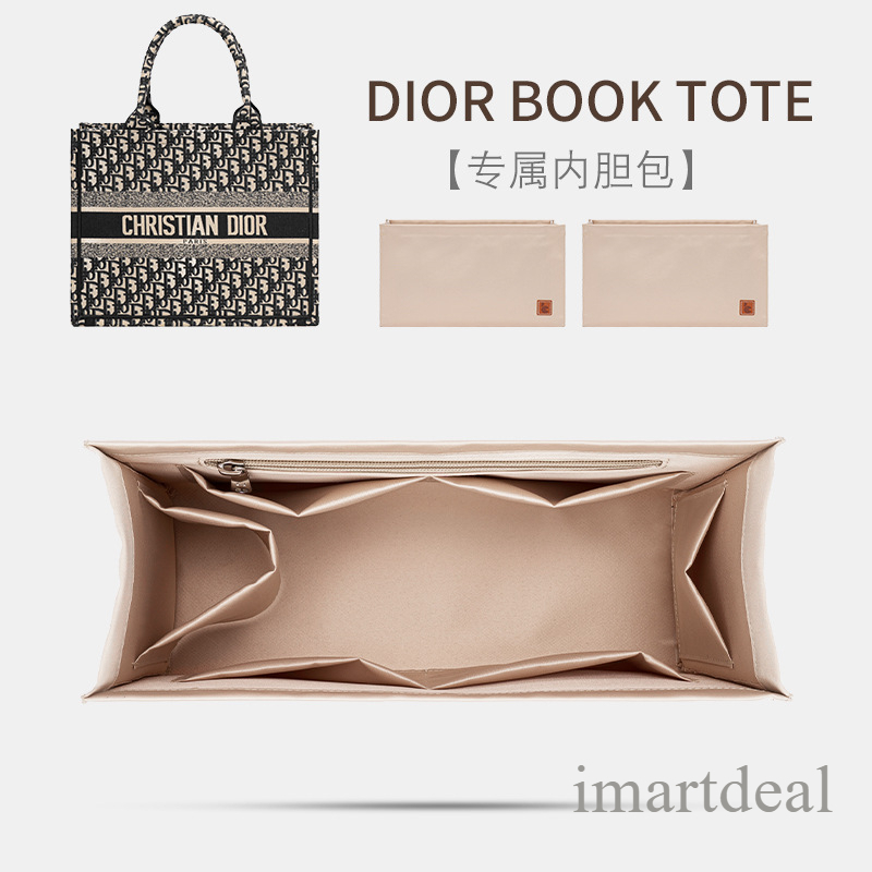 imartdeal【現貨】貢緞內袋適用於Dior Book Tote包 內襯托特包收納整理購物袋分隔撐包中包內袋