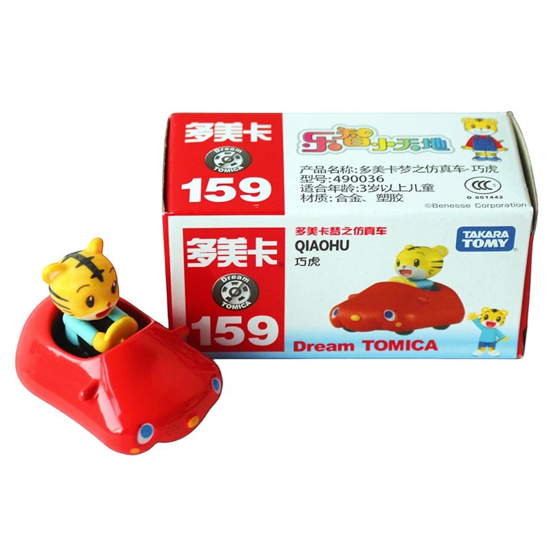 兒童玩具車 TOMY 合金車 巧虎 小汽車 模型 兒童玩具 小朋友禮物