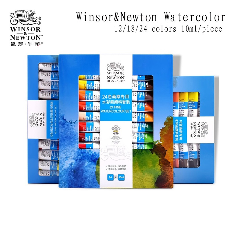 Winsor&amp;newton 溫莎牛頓水彩顏料 12/18/24 色精細水彩套裝 10ml/管