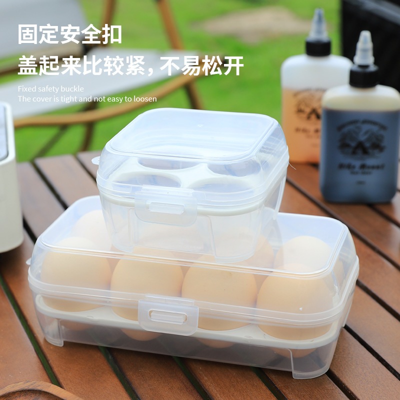 戶外露營雞蛋盒防震帶蛋託廚具便攜透明收納盒帶蓋密封8格4格3格