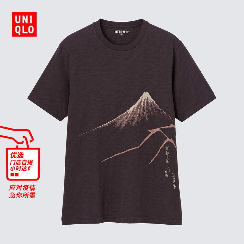 優衣庫 Uniqlo UT男女浮世繪彈力印花T恤(浮世繪系列短袖)