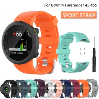 Garmin Forerunner 45 錶帶,Garmin Forerunner 45(42 毫米)/ Forerun