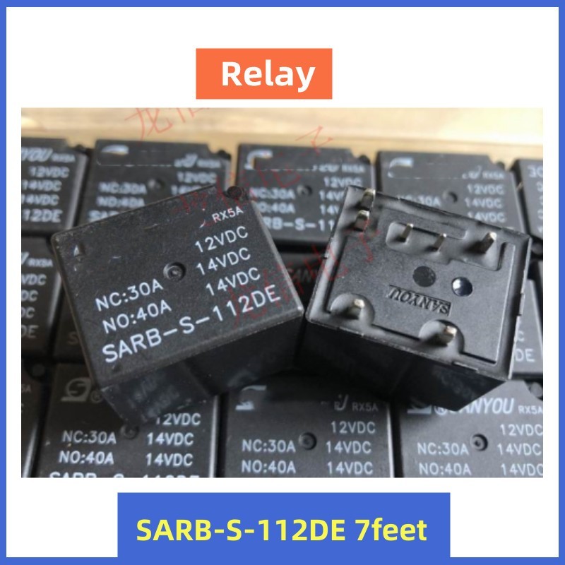 繼電器 SARB-S-112DE  7腳 一開一閉 繼電器