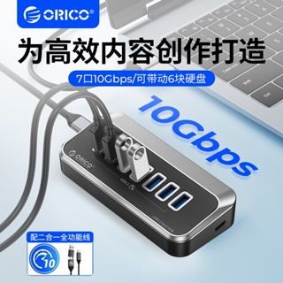 orico 10gbps usb 3.2 hub 超高速 type-c 分路器 otg 適配器,帶 usb c 電源端口