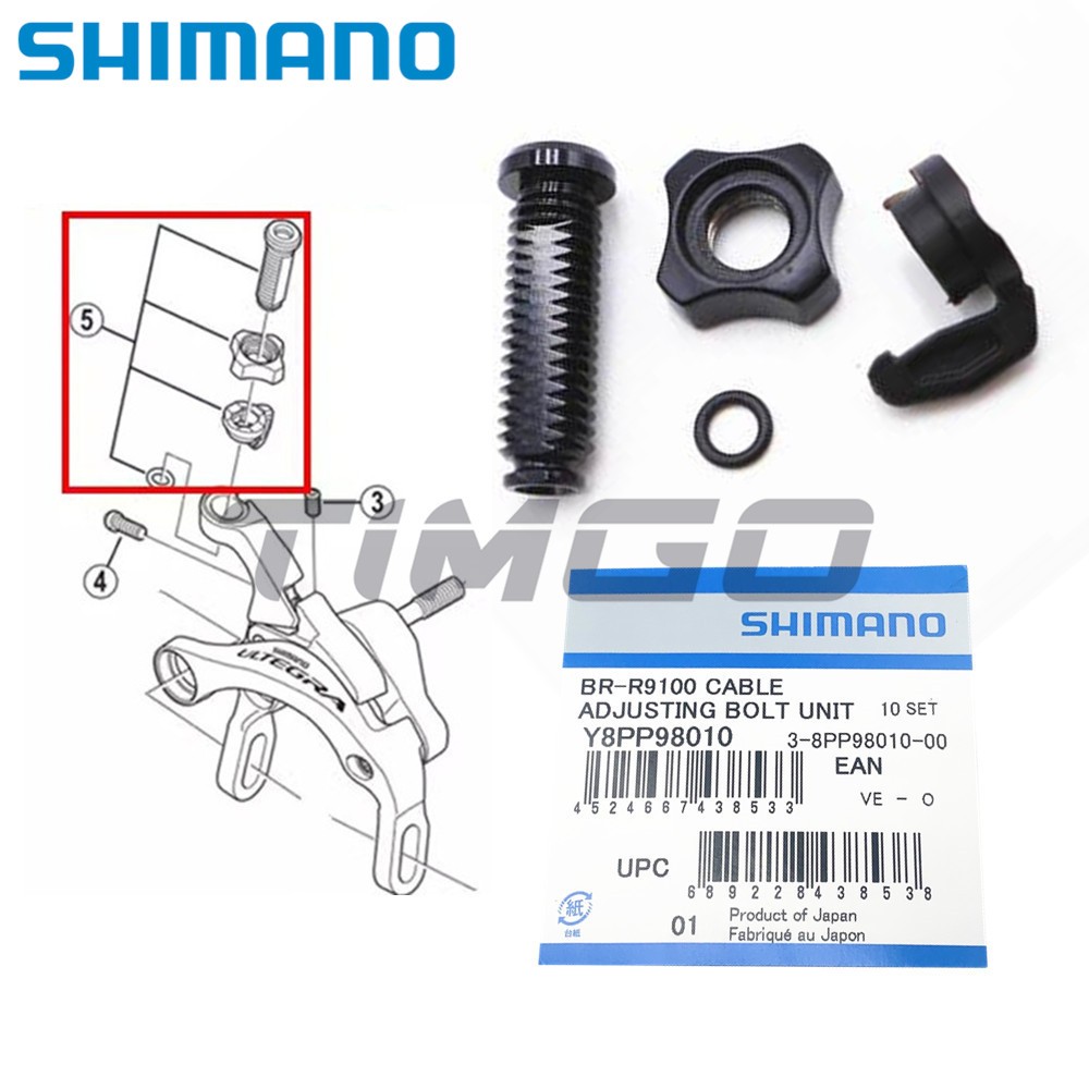 Shimano 公路剎車卡鉗拉線調節螺栓單元 BR-6800/6810/R8000/R8100/R9100/R9200/