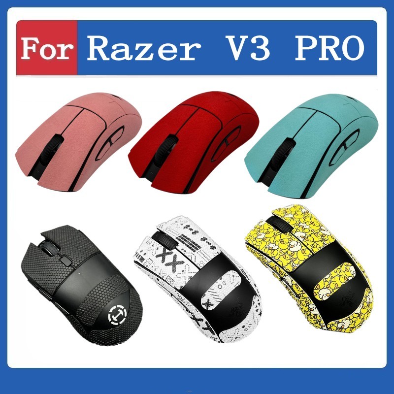 適用於 for Razer V3 PRO 滑鼠防滑貼 滑鼠貼紙 防汗防滑滑鼠貼 配件