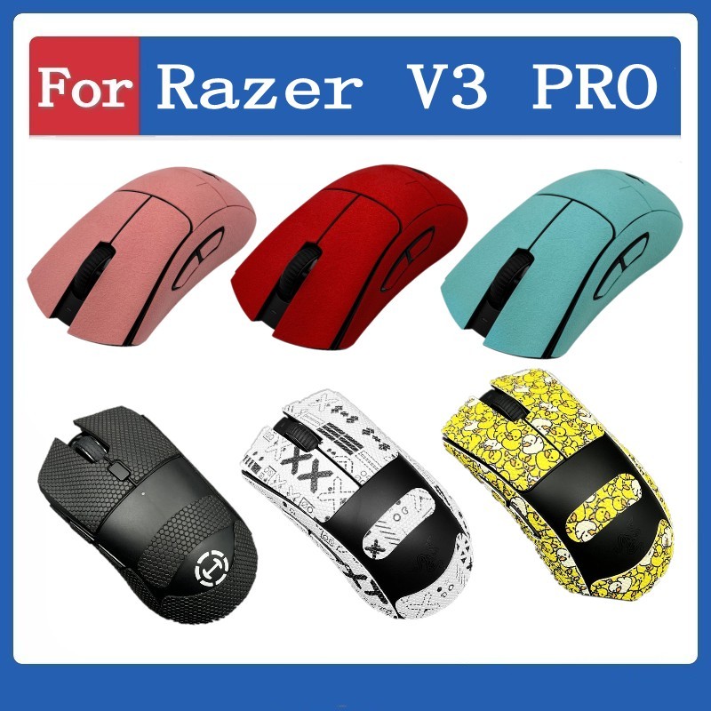 razer viper v3 pro 鼠貼的價格推薦 - 2026年7月 | 比價比個夠BigGo