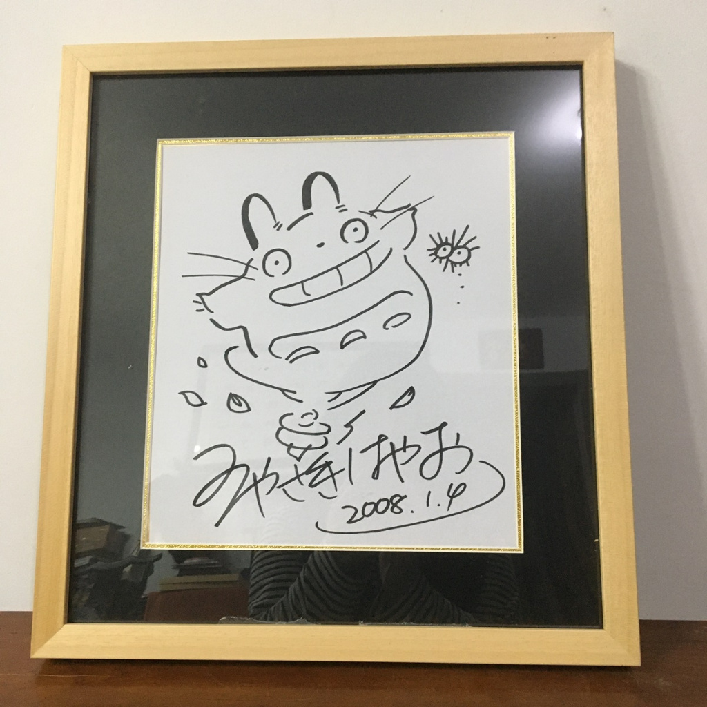 宮崎駿 MY NEIGHBOR TOTORO 親筆簽名手繪 Shikishi 藝術板限量 27*24CM 帶框 B