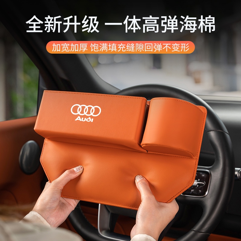 適用於 Audi 奧迪 車用座椅縫隙收納盒 A3 A4 A6 Q5l Q3 A6l A4 Q5 Q2l A5 Q7 置物