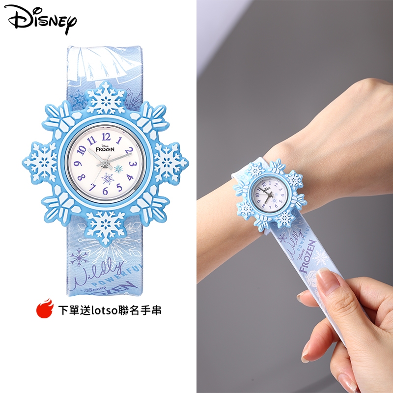 Disney正版授權 冰雪奇緣系列 兒童啪啪表 防水 趣味 潮流 腕錶 卡通 一表兩用 專屬禮盒 石英錶 可拆卸 便捷