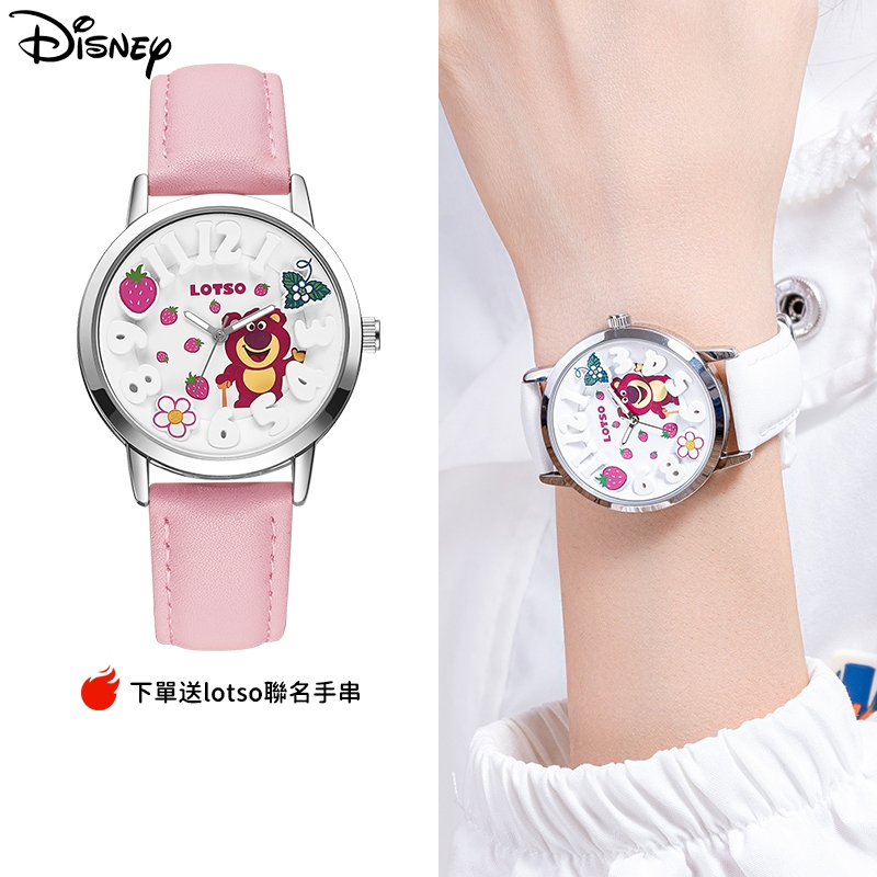 Disney/迪士尼官方正版授權 草莓熊手錶 女孩 男孩手錶 時尚 潮流 百搭表 卡通 Lotso聯名款 進口石英錶