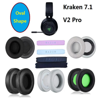 Razer Kraken 7.1 V2 PRO Chroma V2 USB 遊戲耳機耳墊耳墊耳罩冷卻凝膠網材料