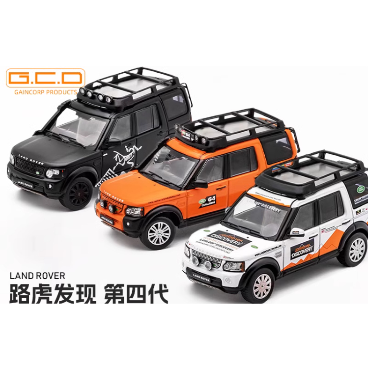 LAND ROVER Gcd 1:64路虎發現4越野車改裝合金模型越野車仿真收藏模型度假