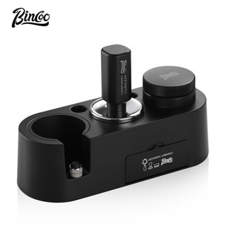 BINCOO 咖啡佈粉器壓粉器 壓粉底座套裝 咖啡機手柄收納支架底座 咖啡器具 51/58MM