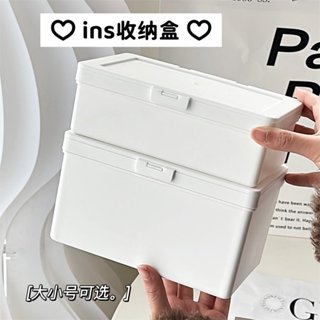Ins風格白色翻蓋收納盒卡片貼紙材料防塵收納桌面文具收納盒