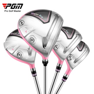 PGM GOLF MAJOR PRO 高反彈高爾夫發球桿1號3號5號球道木桿鐵木桿小雞腿木桿適合右撇子女士