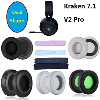 Razer Kraken 7.1 V2 PRO Chroma V2 USB 遊戲耳機耳墊散熱凝膠網材料耳枕耳墊耳罩