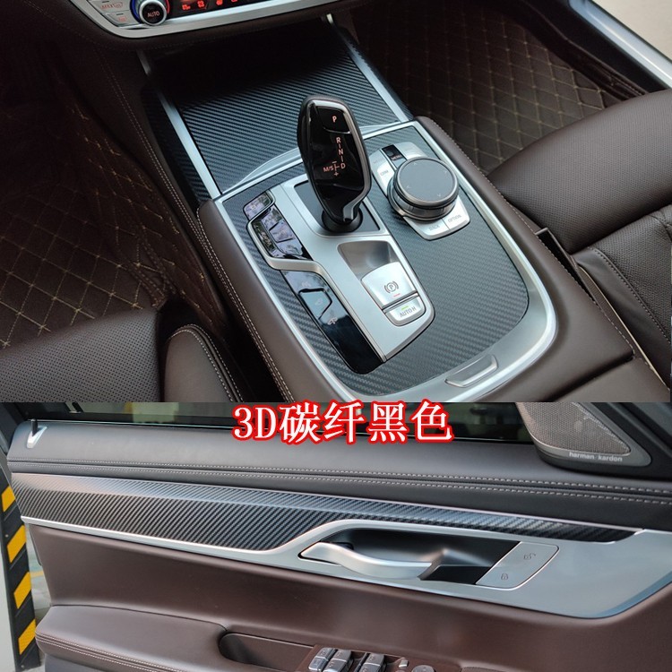 2016-2021年寶馬7系G11 飾改裝貼紙 BMW G12內中控排檔裝車門飾條儀表臺