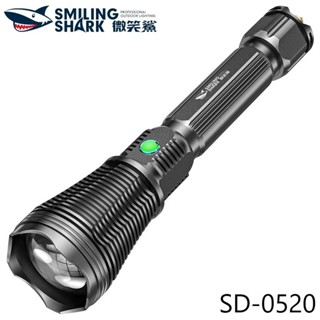 微笑鯊正品 SD0520 手電筒led 強光超亮遠射 USB可充電26650*2長續航防水手電筒 戶外應急遠足野營照明燈