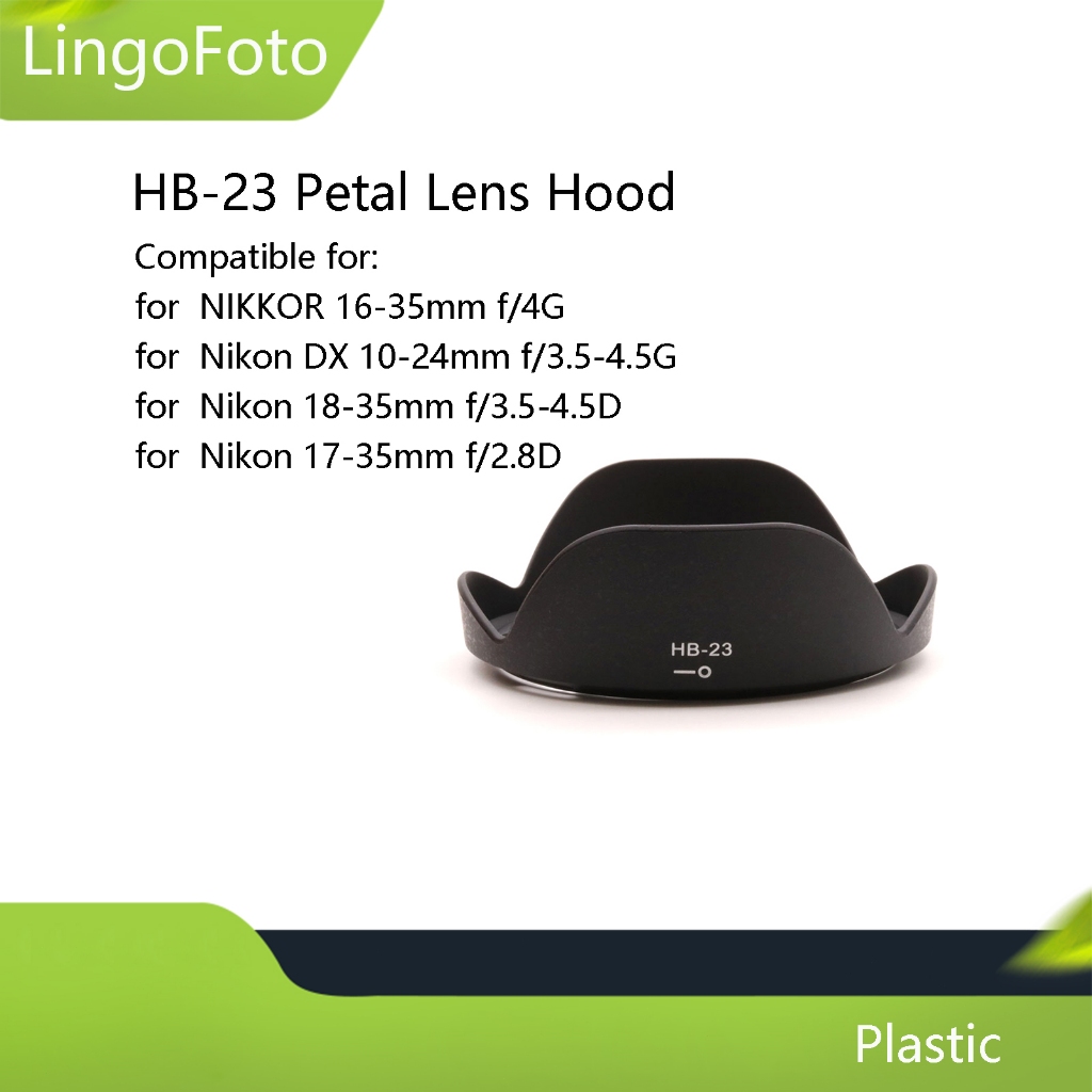 Hb-23 花瓣遮光罩適用於尼克爾 16-35mm f/4G 適用於尼康 DX 10-24mm f/3.5-4.5G 適