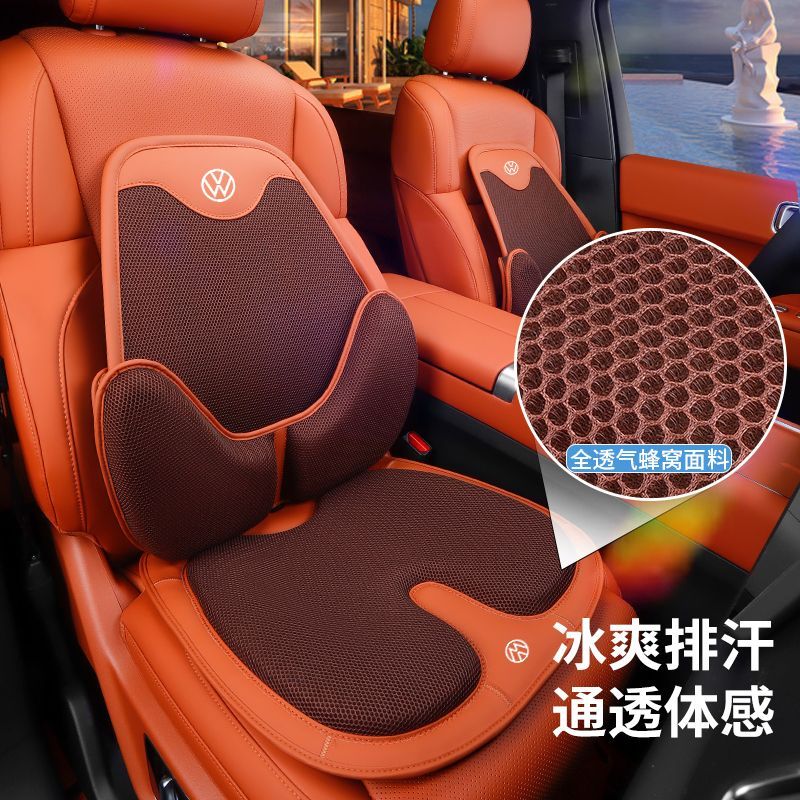 適用於Volkswagen 福斯 腰靠支撐 Tiguan Passat Golf Magotan T-ROC 車內座椅坐