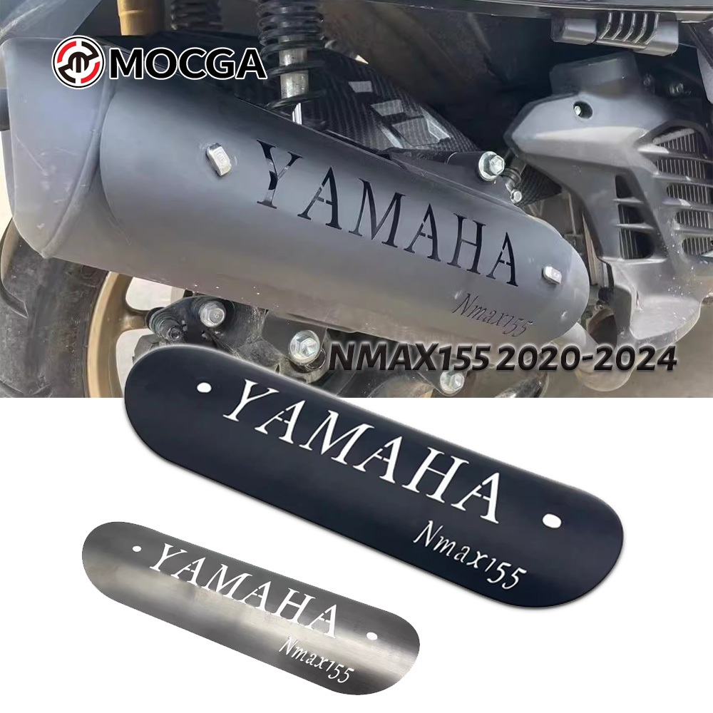 適用於雅馬哈NMAX155 2020-2024改裝加長排氣管罩不鏽鋼防燙蓋排氣筒保護殼蓋