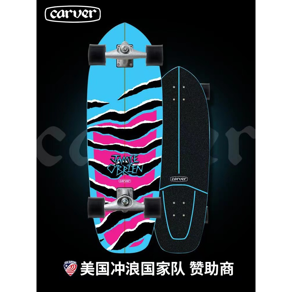 Carver SURF SKATEBOARD 工作藍虎-藍虎 CX 31"