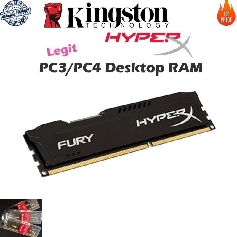 台式機內存 DDR3 DDR4 4GB 8GB 16GB 1600MHz 2400MHz PC3-12800 PC4-2