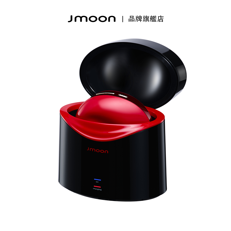 Jmoon極萌大熨斗美容儀鞋類便攜殺菌無線充電紫外線消毒收納盒
