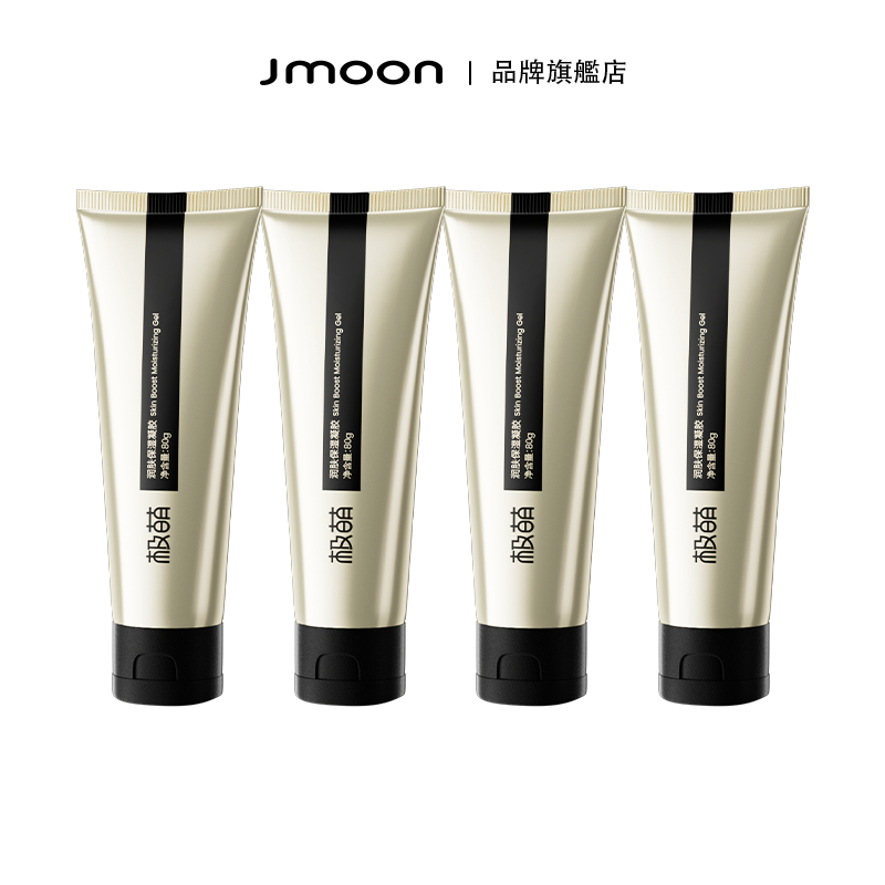 Jmoon極萌保溼補水凝膠美容儀專屬搭配 80g 四支裝