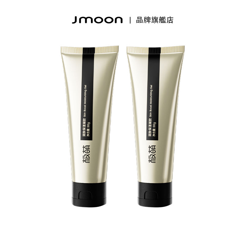 Jmoon 極萌保溼補水凝膠美容儀專屬搭配 80g 雙支裝