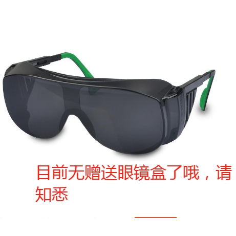 ﹊德國UVEX電焊眼鏡焊工燒焊護目鏡防強光防沖擊防飛濺焊接燒焊眼罩